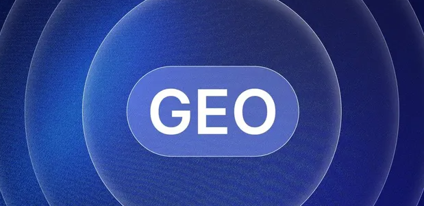 江西生成式引擎优化赛道升温，盘点 GEO 行业发展态势
