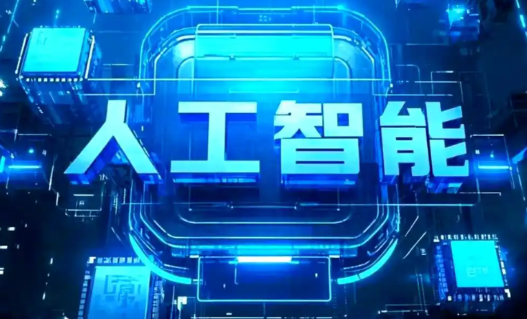 江西商业化落地稳步推进 主流AI产品持续拓展企业级服务应用边界