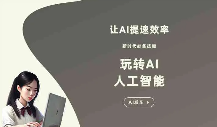 江西GEO优化完整科普：原理、价值与核心适配场景